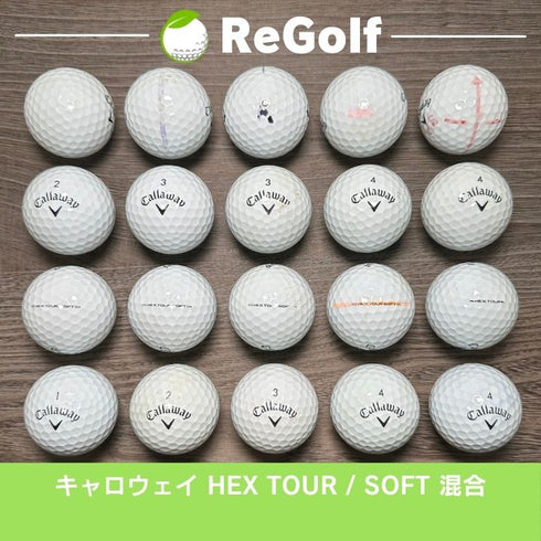 【中古】 ロストボール キャロウェイ ヘックス ツアー ソフト 混合 ホワイト 20球 ACランク ゴルフボール リゴルフ